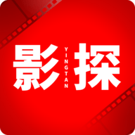 味精影探