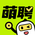 萌聘兼职
