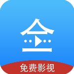悟空影视大全免费版