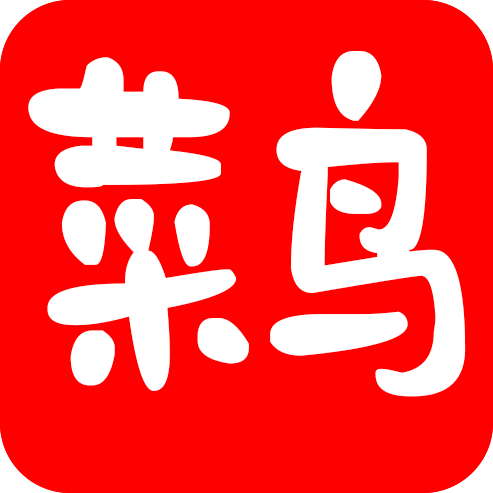 菜鸟TV电视版