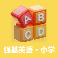 强基英语