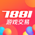 7881游戏账号交易