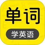 恋恋有词