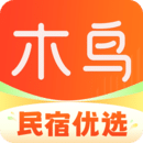 木鸟民宿租房预定