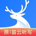 悦录语音转文字