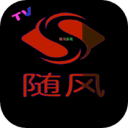 随风电视直播