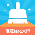 优化大师