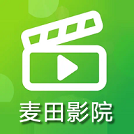 麦田影院安卓版