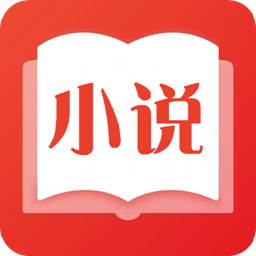 爱旗小说阅读器软件