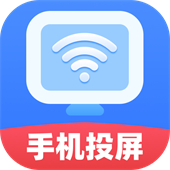 超清投屏助手