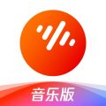 番茄畅听音乐版在线听