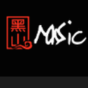 黑山音乐