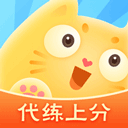 代练猫打手版