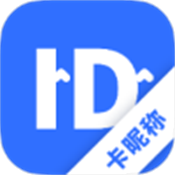 卡昵称正版