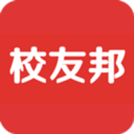 校友邦学生端