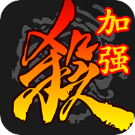 三国杀休闲单机版