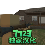 拆迁模拟器mod内置菜单