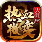 皋宇热血微变