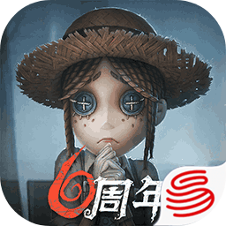 第五人格官服