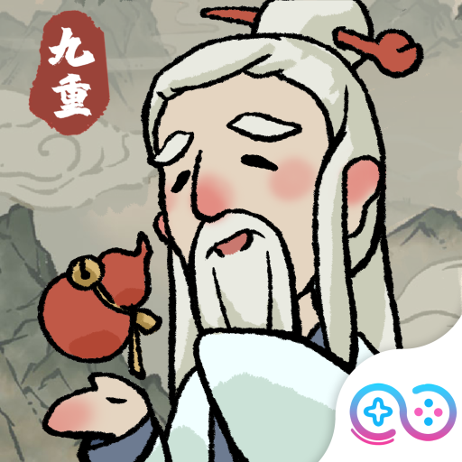 九重试炼官网版