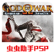 战神斯巴达幽灵手机版