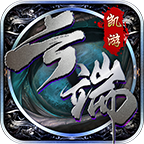 凯游云端大极品
