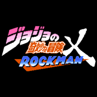 JOJO的奇妙冒险x洛克人手机版