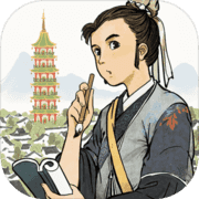 江南百景图松江府