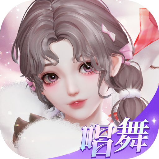 唱舞星计划官方正版