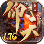 仰天复古176
