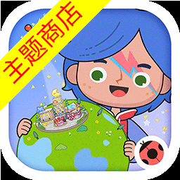 米加小镇世界全解锁