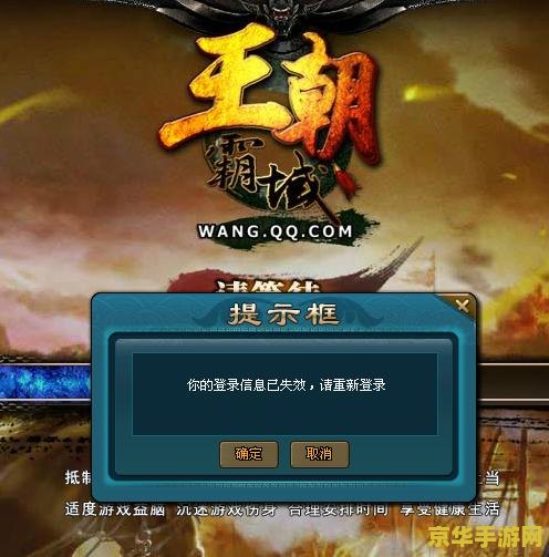 王朝霸域上帝之手 王朝霸域：上帝之手的战略荣光