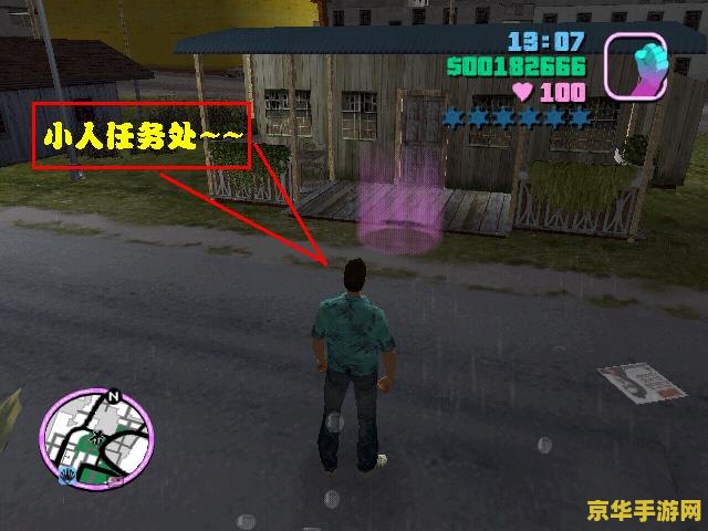 罪恶都市作弊 罪恶都市作弊秘籍全解析