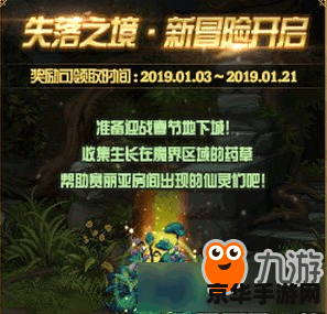 dnf山脉 DNF山脉：探险与挑战的奇幻世界
