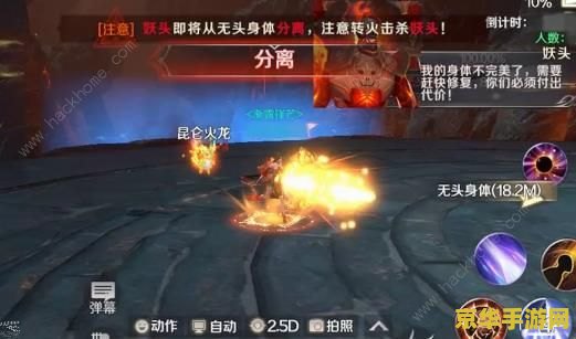 完美世界89修真 完美世界89修真：探索修真之旅的奥秘与精彩