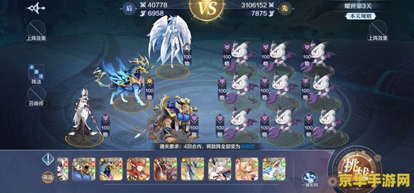奥奇传说手游光明王耀世挑战 奥奇传说手游：光明王耀世挑战攻略与深度解析