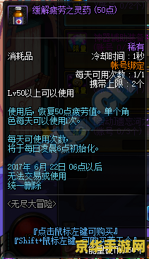 dnf无双 DNF无双：热血冒险与无尽挑战