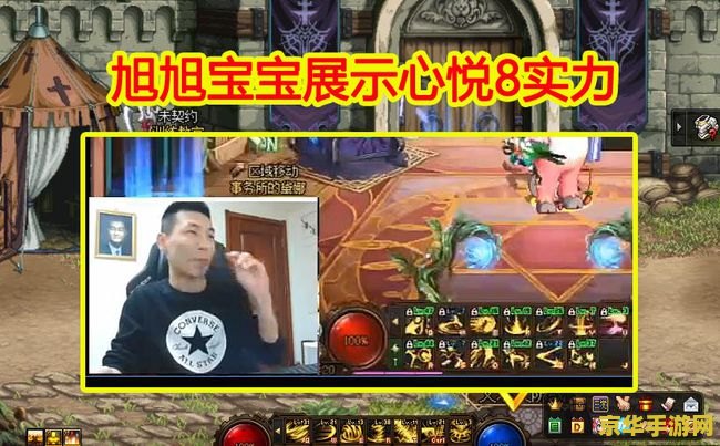 dnf心悦 DNF心悦：深度解析游戏魅力与玩家体验