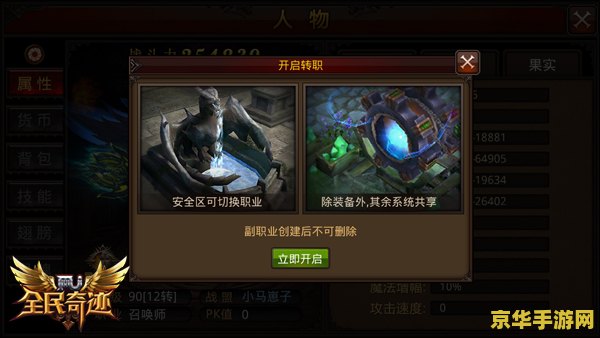 英雄杀等级积分 英雄杀等级积分系统深度解析