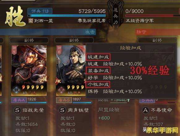 三国志11加强版 三国志11加强版：策略与荣耀的巅峰对决