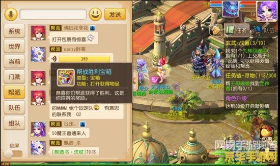 网易游戏周边商城 网易游戏周边商城：探索游戏世界的精彩周边
