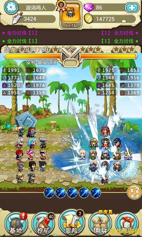 冒险王变态版 冒险王：疯狂变态版游戏深度解析