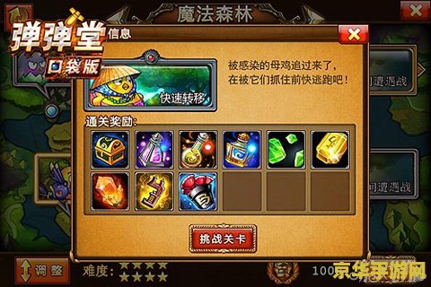 弹弹堂2辅助 弹弹堂2辅助工具深度解析