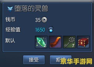剑灵灵石怎么获得 剑灵灵石获取攻略