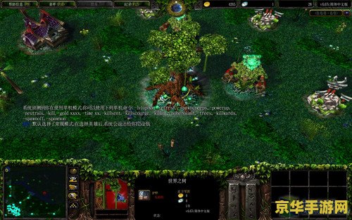 魔兽争霸宽屏补丁 魔兽争霸：宽屏补丁全解析