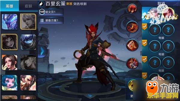 王者荣耀s11赛季 王者荣耀S11赛季：荣耀之战，英雄再临