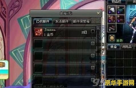 dnf史诗装备怎么交易 DNF史诗装备交易攻略