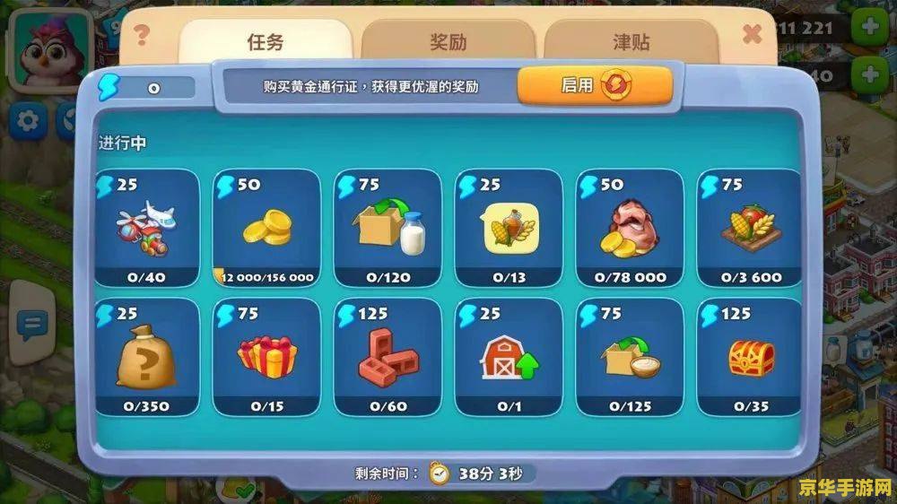 冒险岛怎么打豆豆 冒险岛：豆豆攻略大揭秘