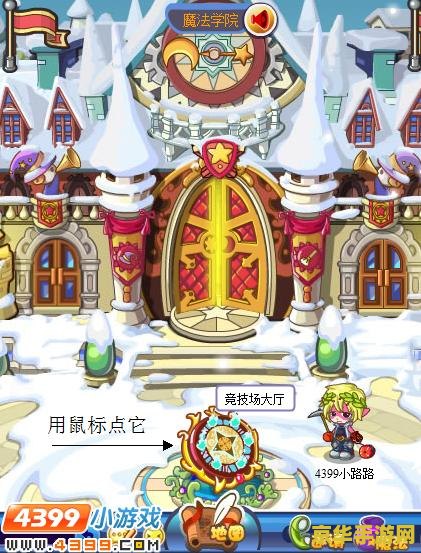 洛克王国万神殿 洛克王国万神殿：神秘探险与无尽挑战