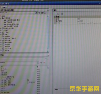 九宫格快捷键指令添加 九宫格快捷键指令设置攻略